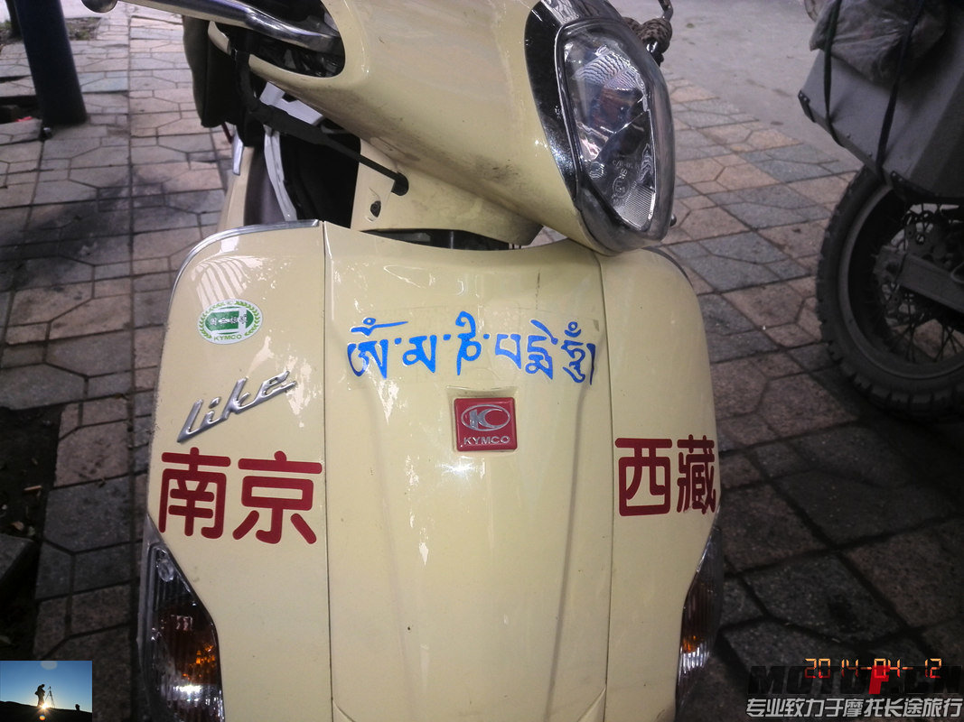 IMG_20140412_081948.jpg