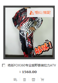 QQ截图20140412190133.png