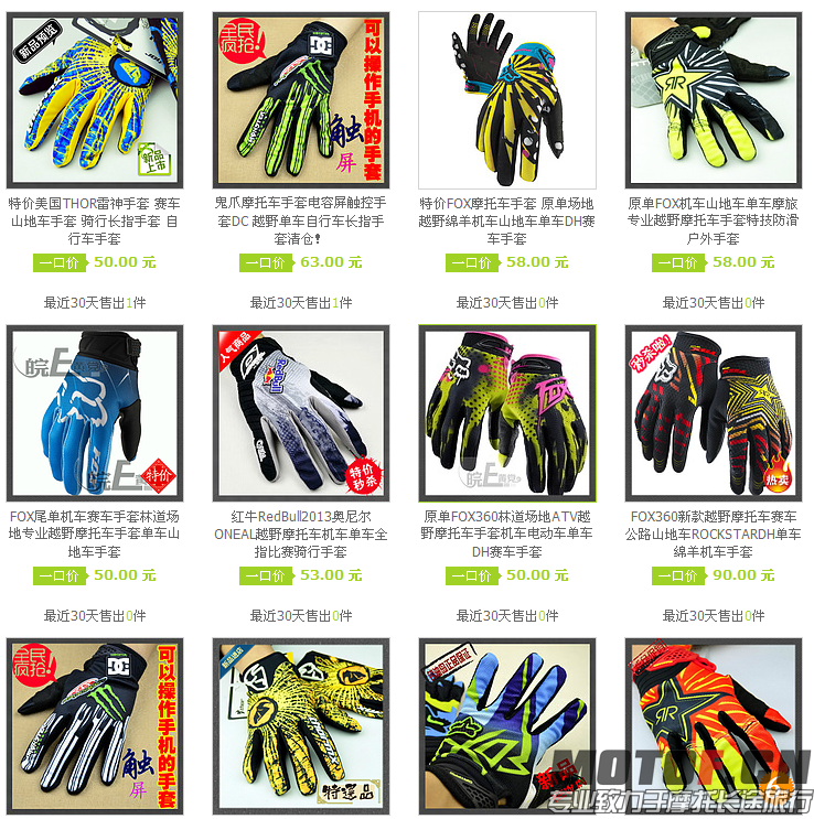 QQ截图20140412191948.png