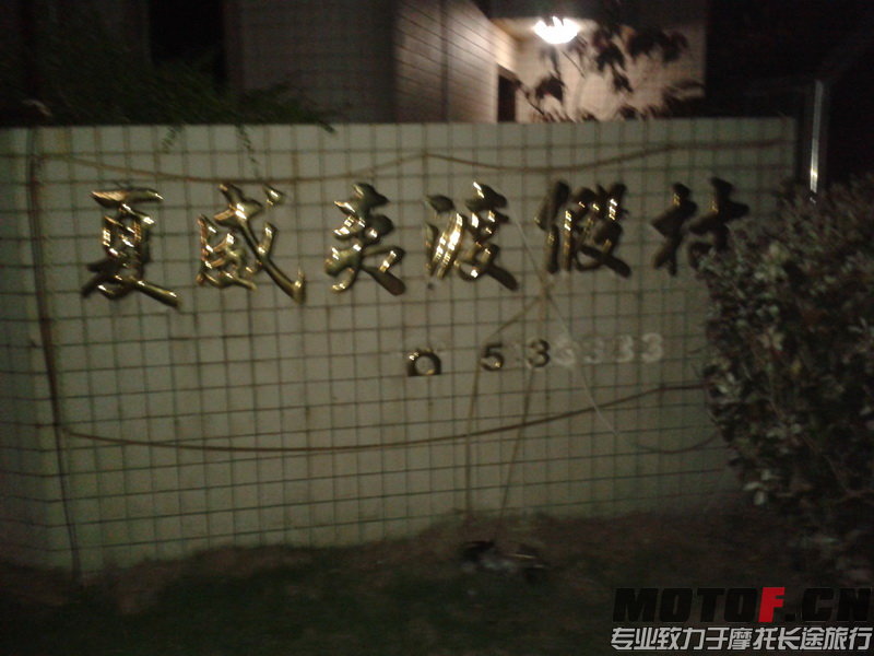 20140412_232649_调整大小.jpg