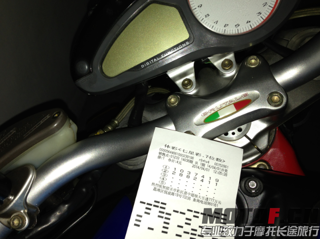 20140401125706.png