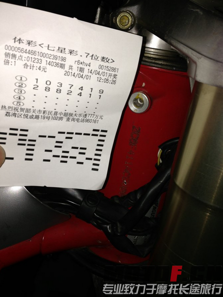 20140406214011.png
