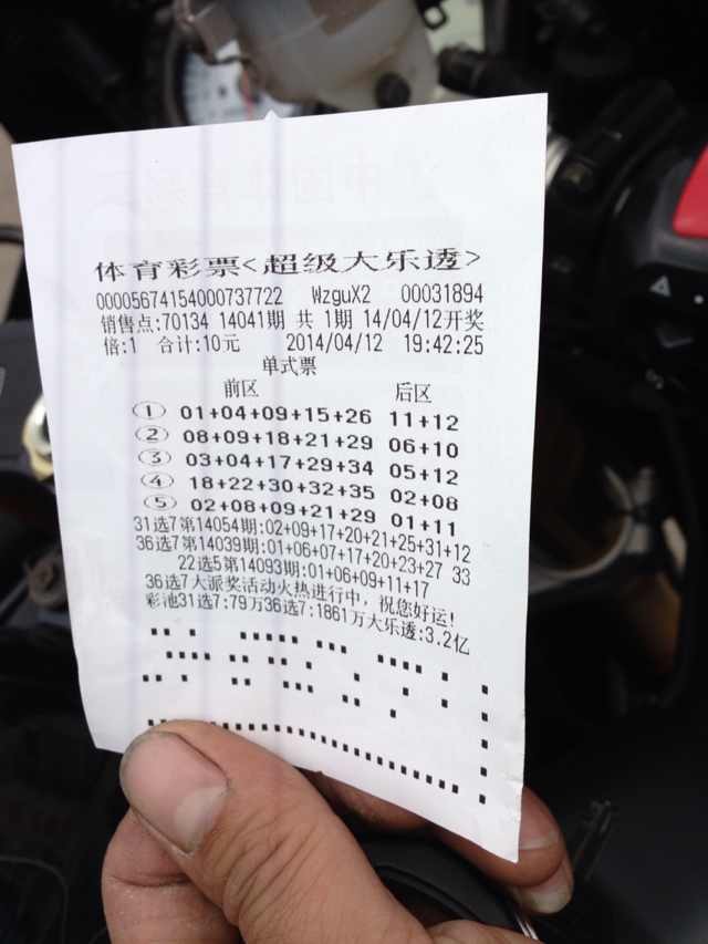 QQ图片20140413144416.jpg