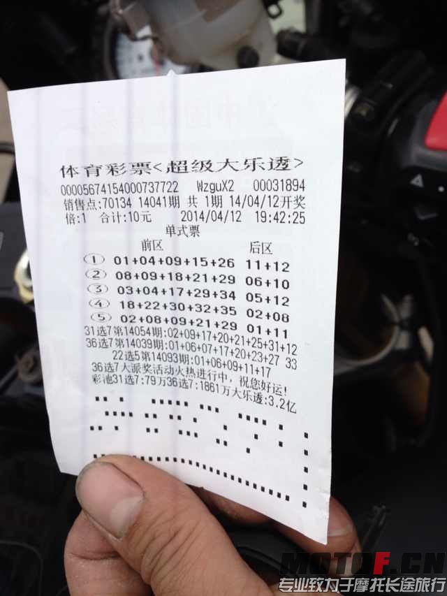 QQ图片20140413144416.jpg