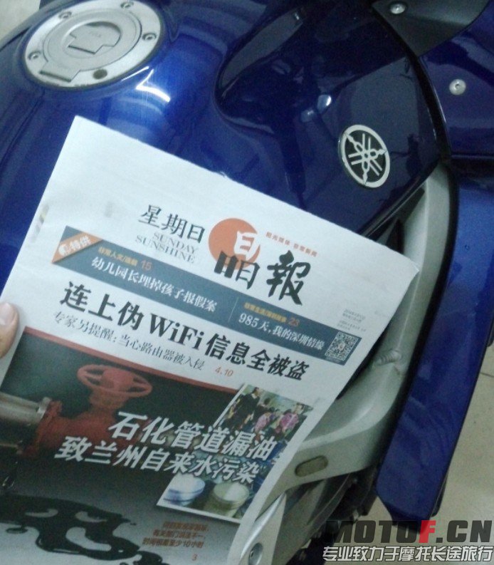 QQ图片20140413153942.jpg