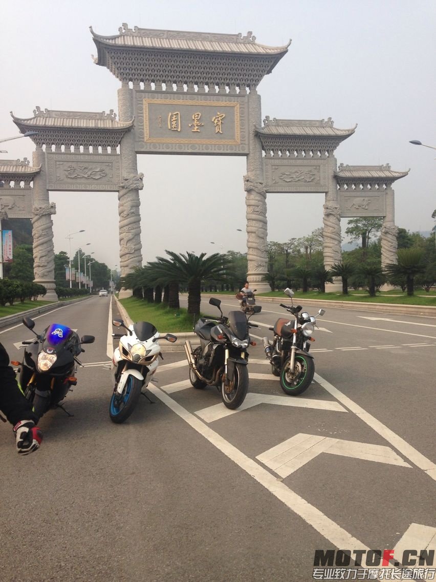 路过宝墨园