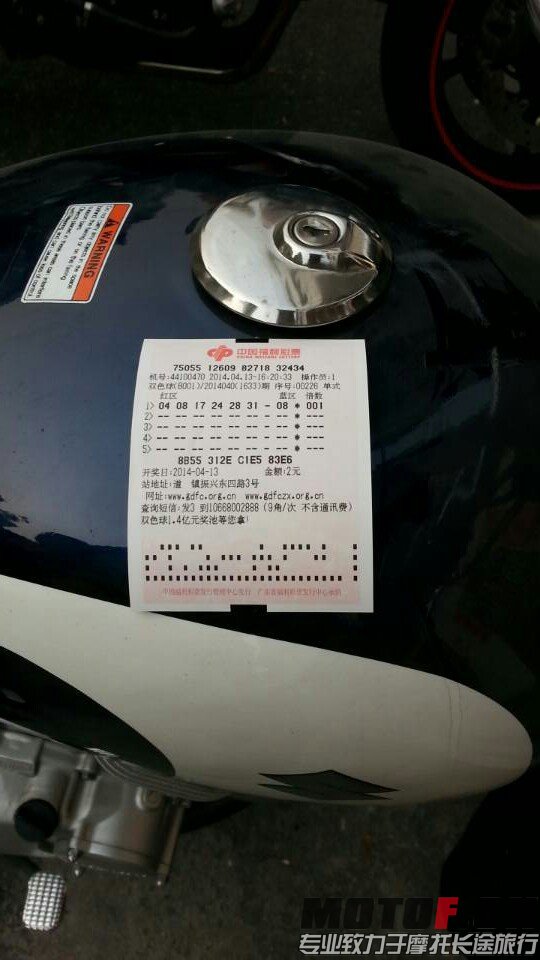 QQ图片20140414083236.jpg