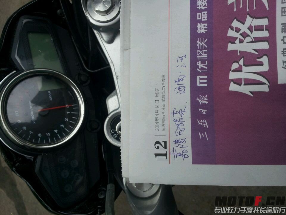 QQ图片20140414143718.jpg