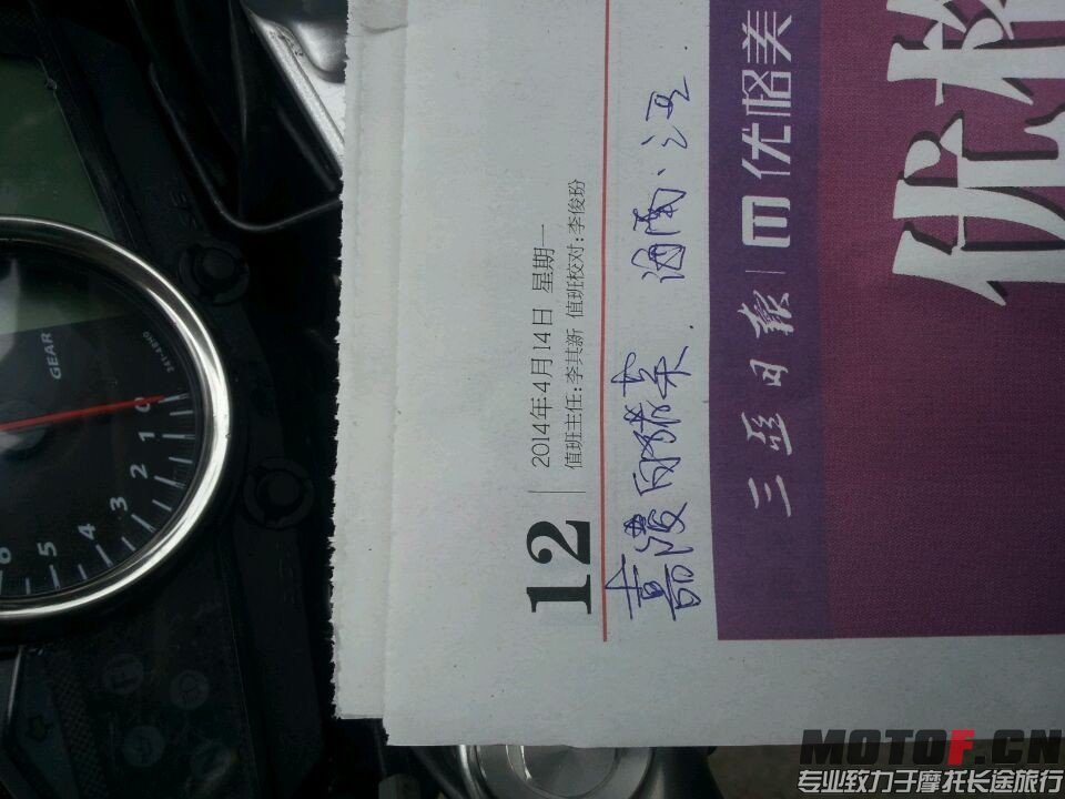 QQ图片20140414143726.jpg