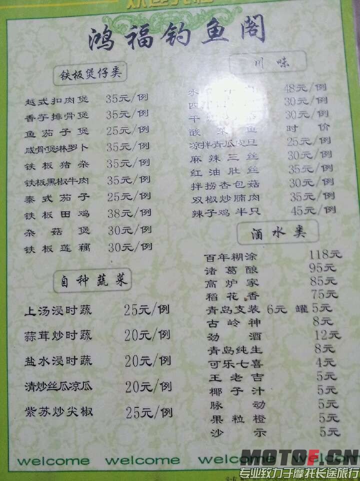 QQ图片20140414185448.jpg