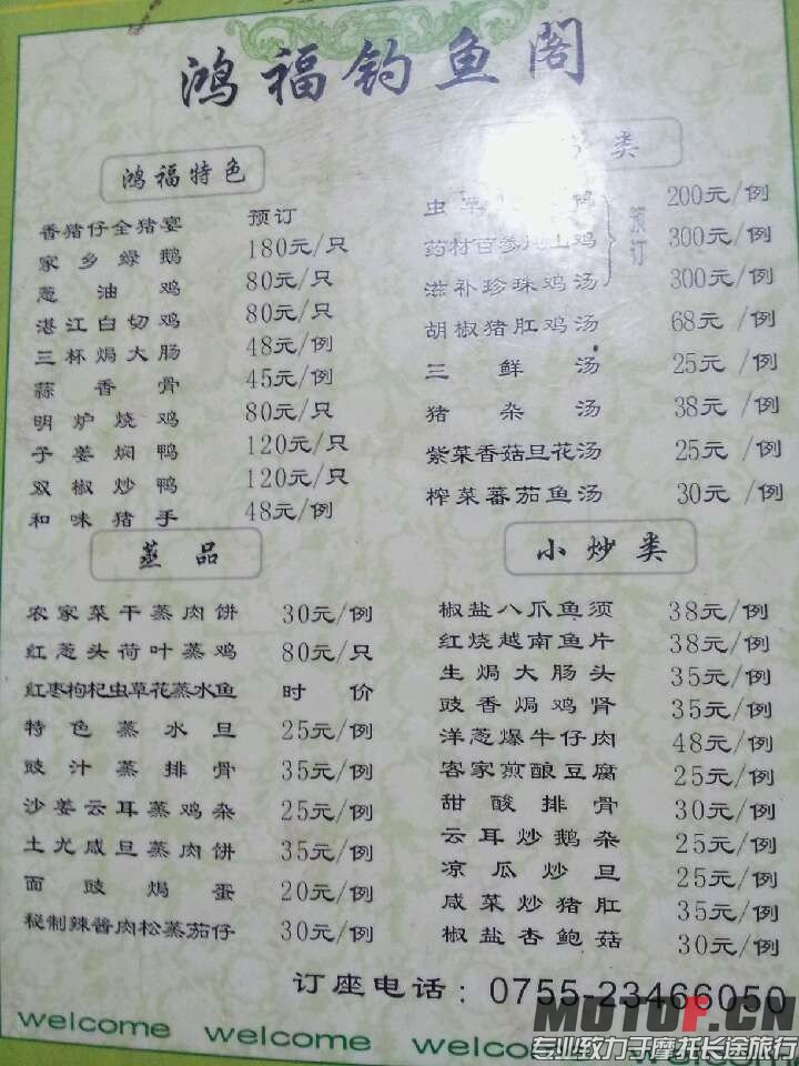 QQ图片20140414185451.jpg
