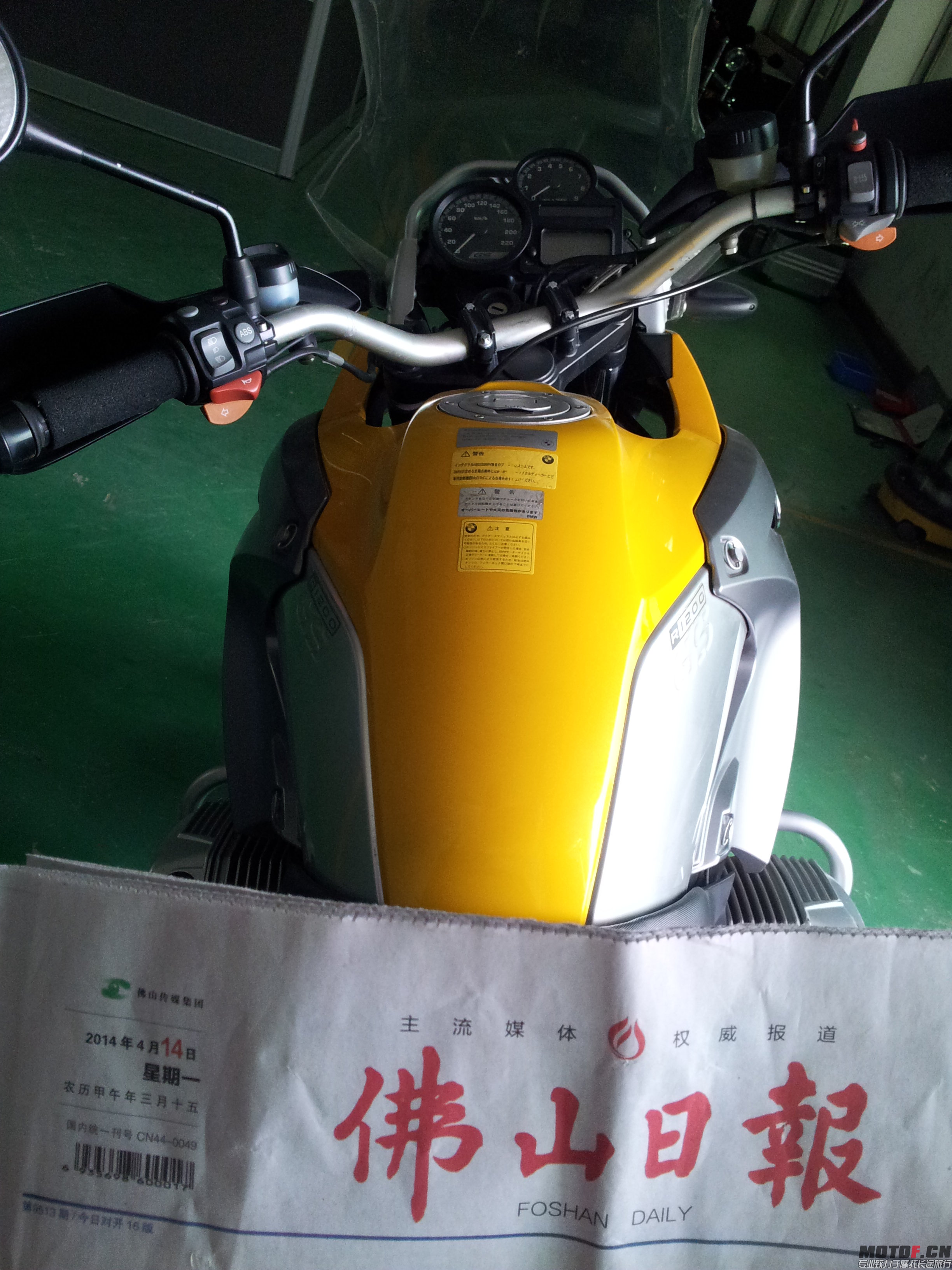 20140414_144853.jpg