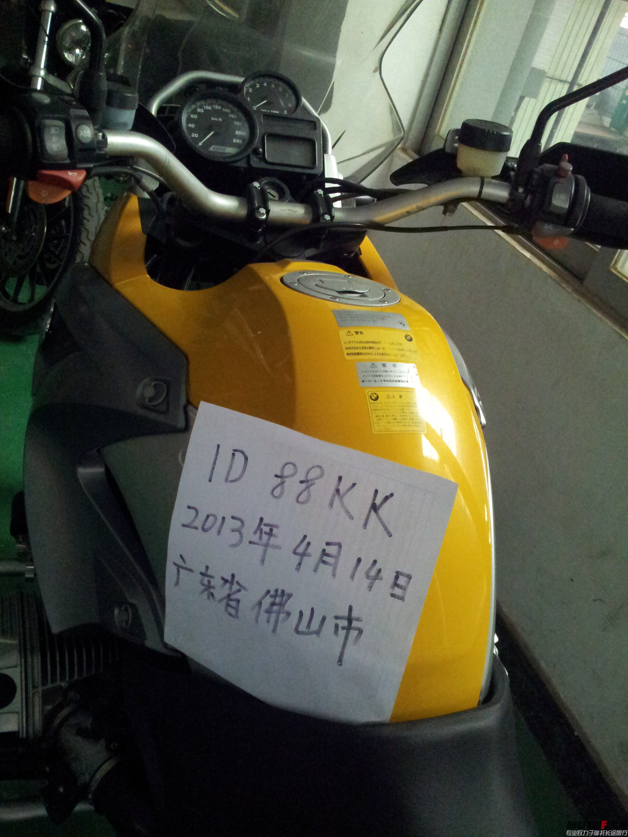 20140414_152325.jpg