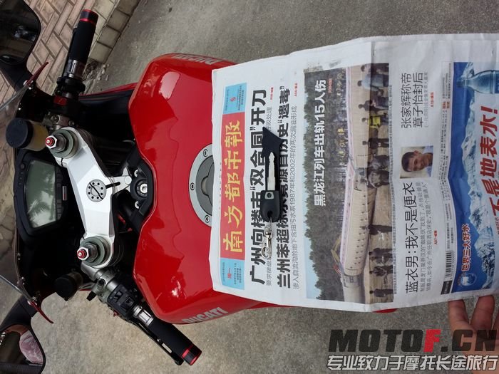 nEO_IMG_20140415_143928.jpg