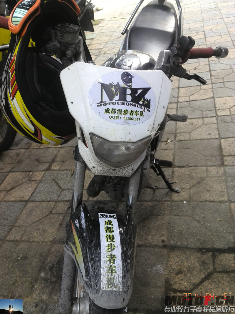 IMG_20140415_082825.jpg