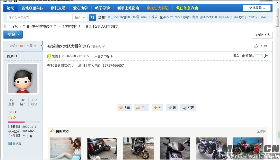 QQ图片20140415194144.jpg