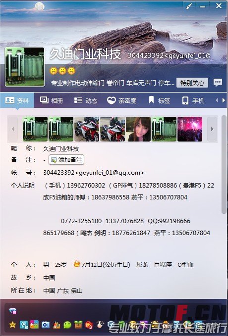QQ图片20140415194159.jpg