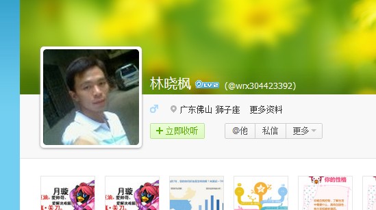 QQ图片20140415194210.jpg