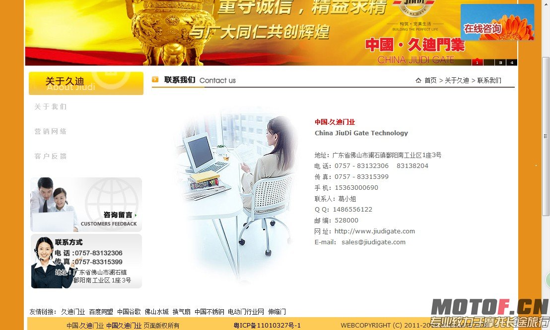 QQ图片20140415194516.jpg
