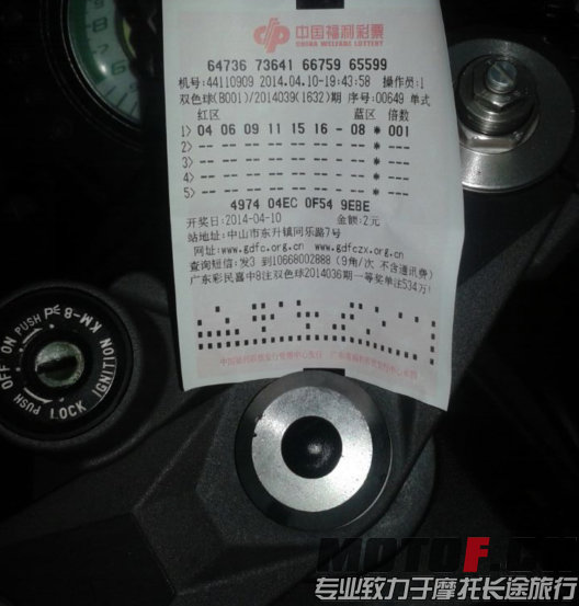 QQ截图20140411004453.jpg