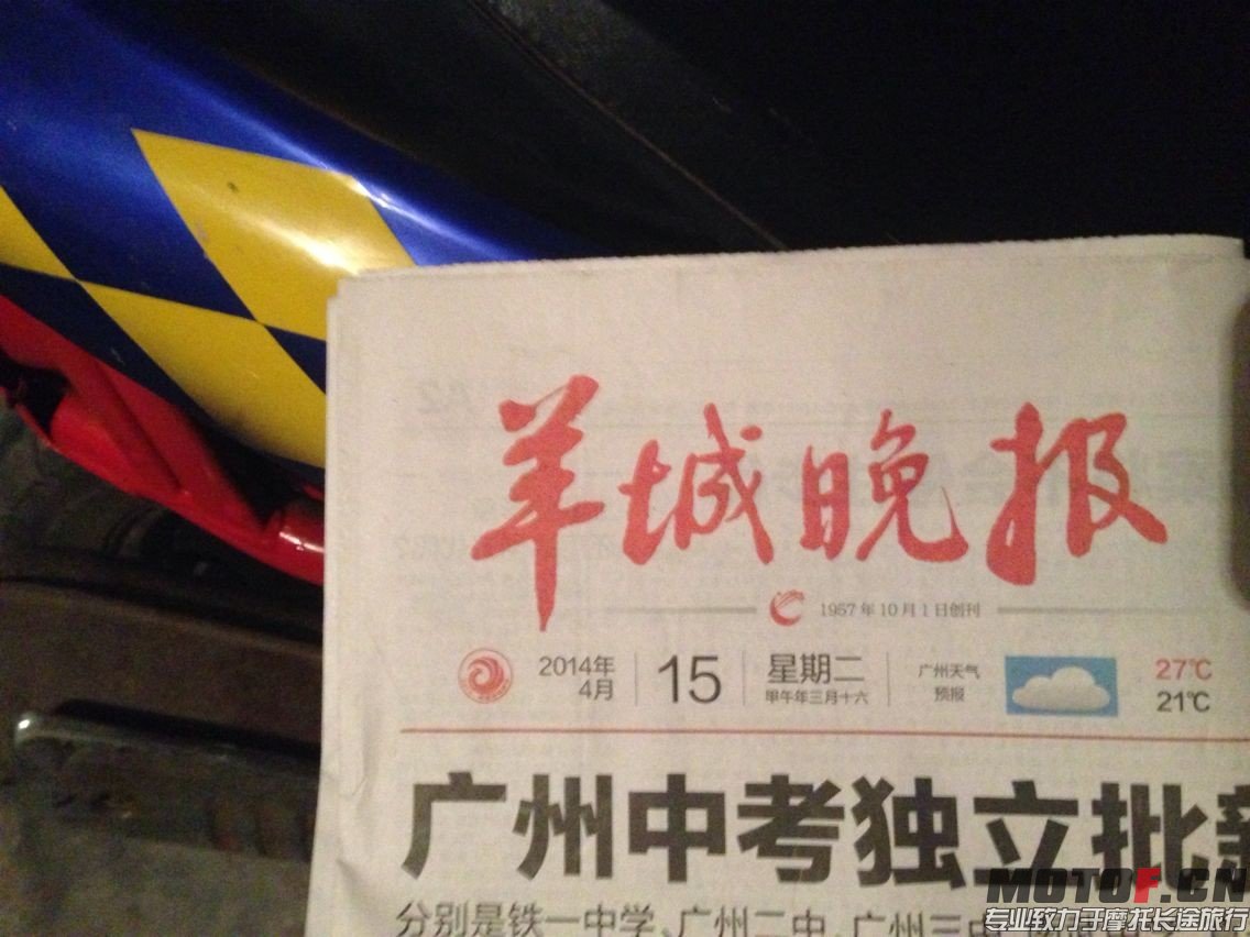 QQ图片20140415230505.jpg