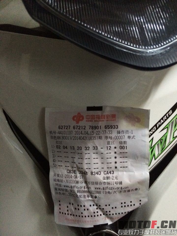 QQ图片20140415234850.jpg