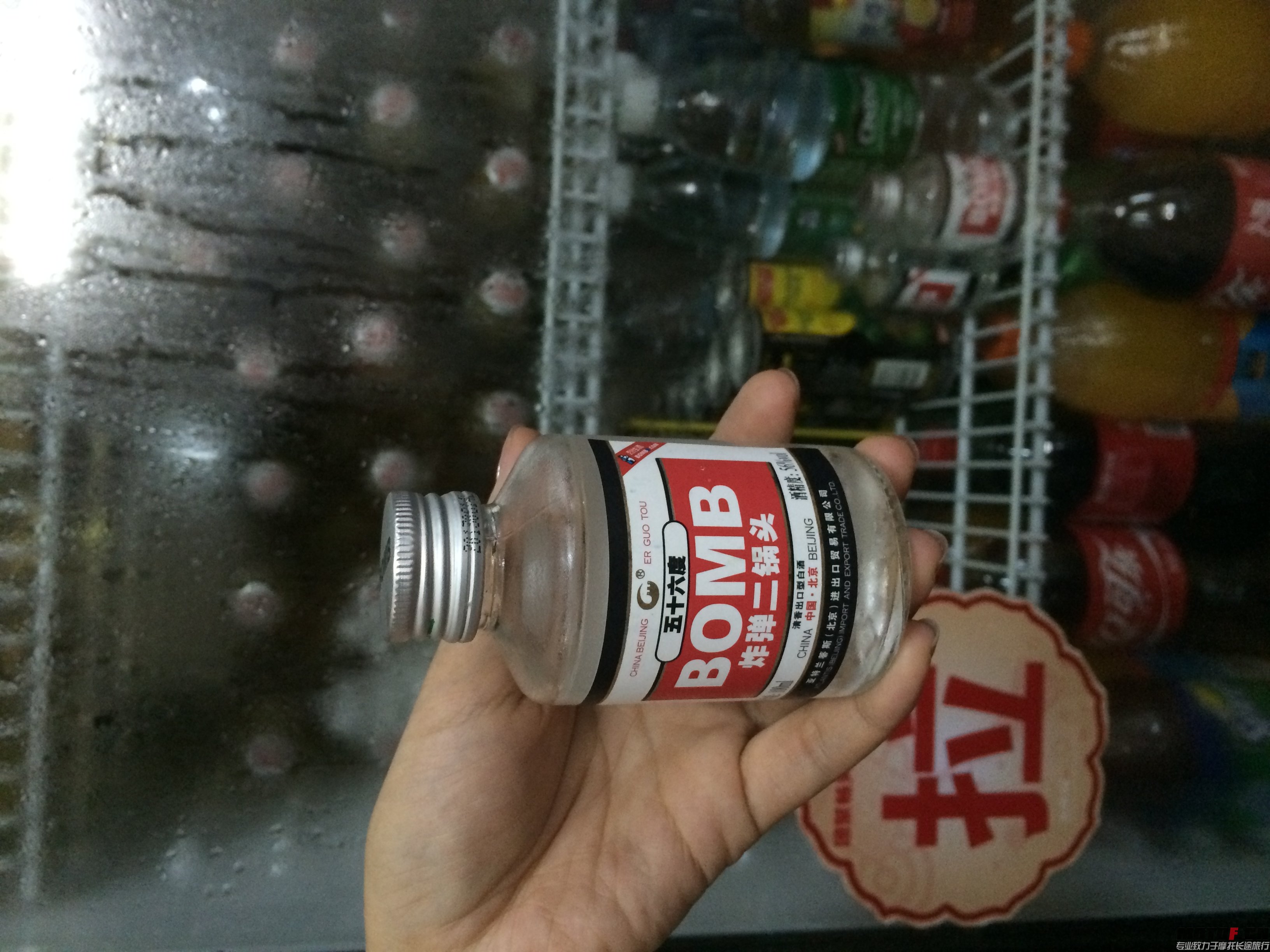 10块钱一瓶，老婆觉得很可爱！