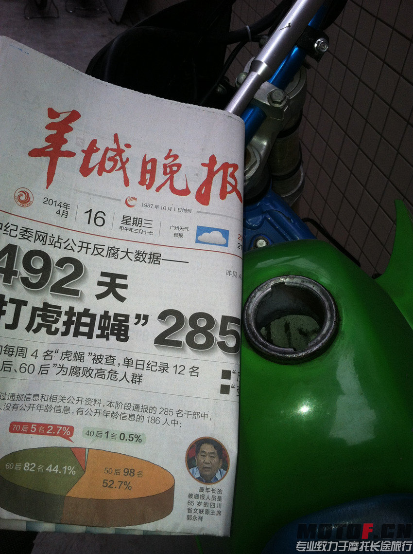 照片 034_副本.jpg