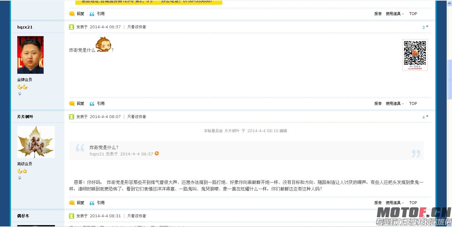 QQ图片20140417144630.jpg