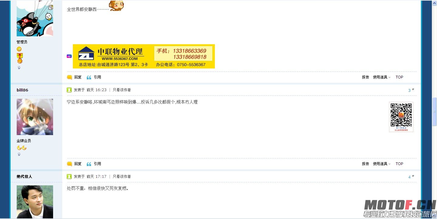 QQ图片20140417144759.jpg