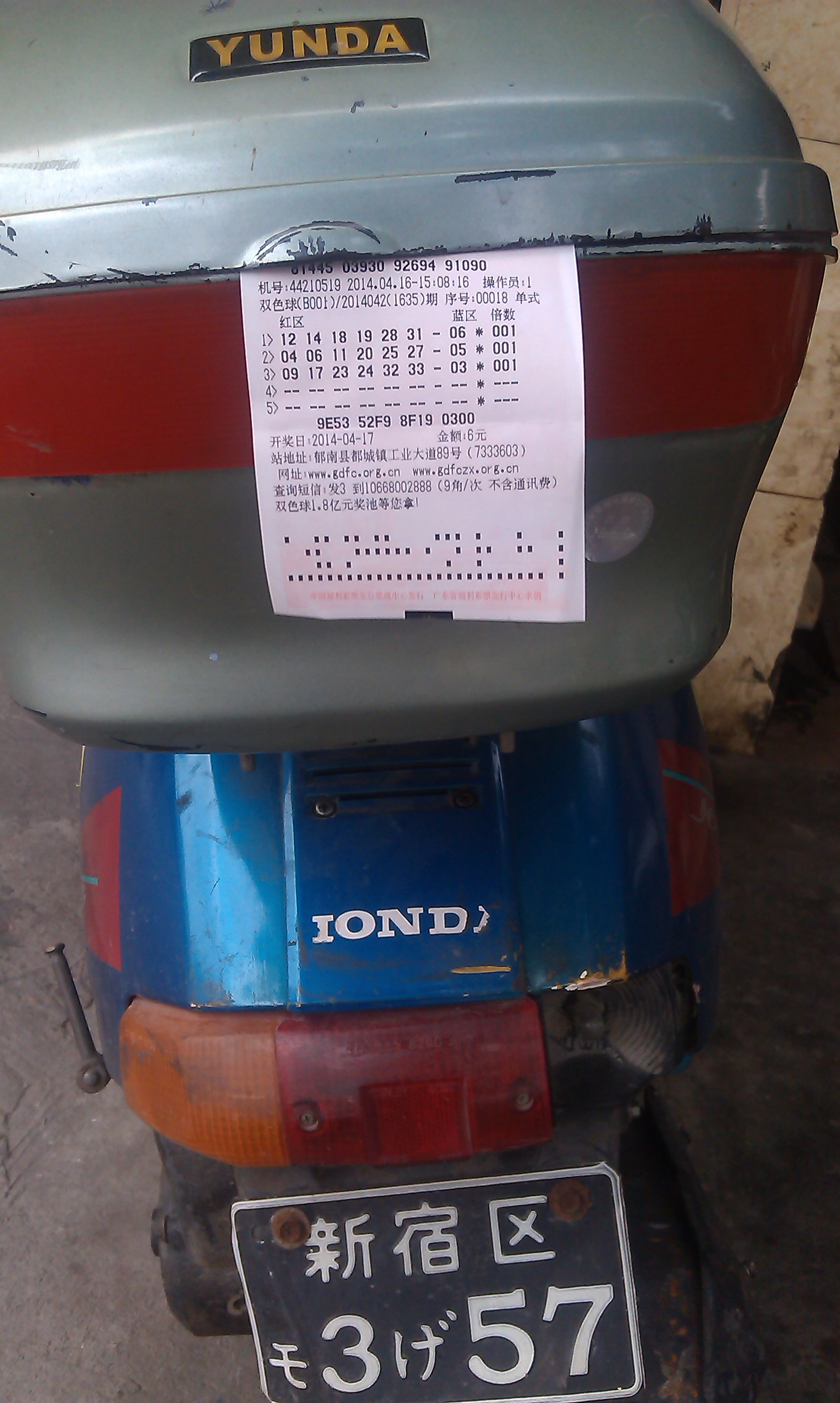 IMAG0806.jpg