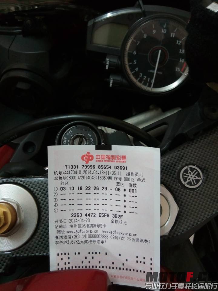 QQ图片20140418112234.jpg