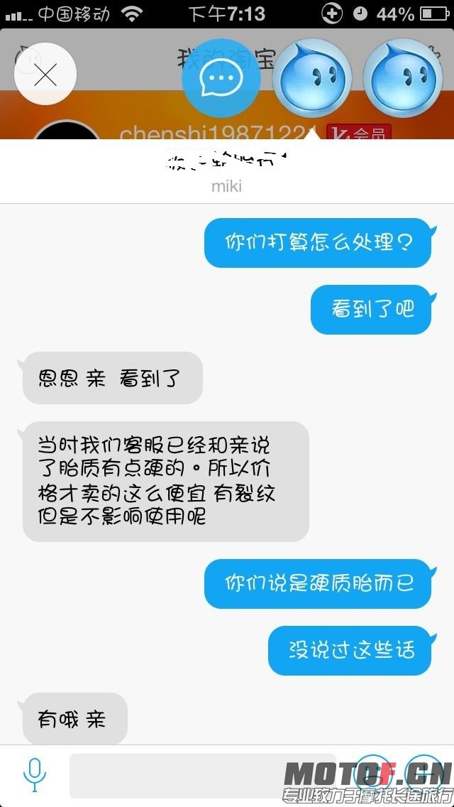 QQ图片20140418191909.jpg