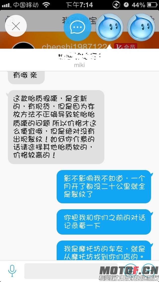 QQ图片20140418191915.jpg