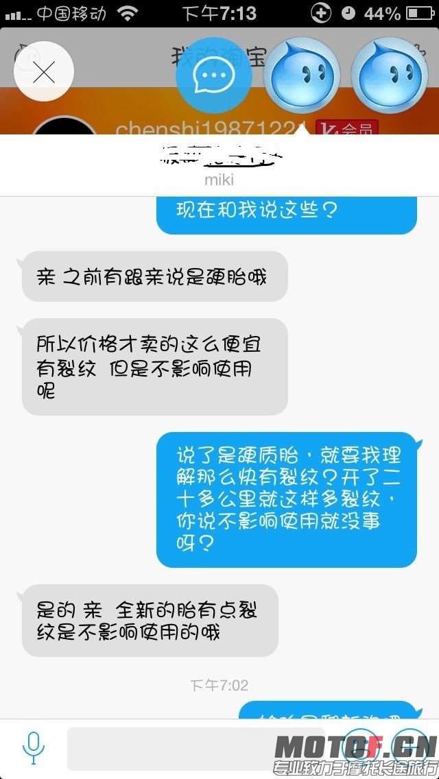 QQ图片20140418191902.jpg