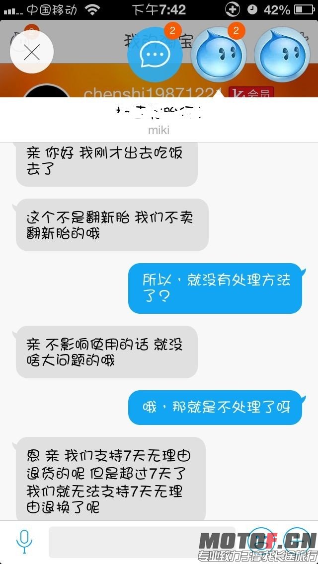 QQ图片20140418194416.jpg