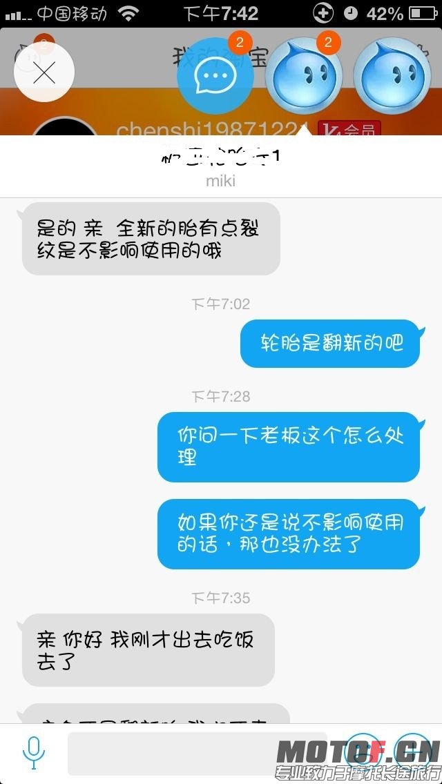 QQ图片20140418194422.jpg
