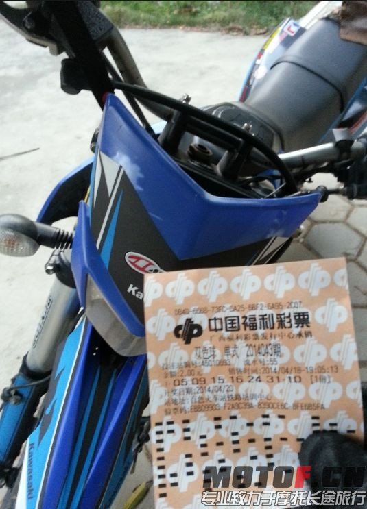 QQ图片20140418193843.jpg