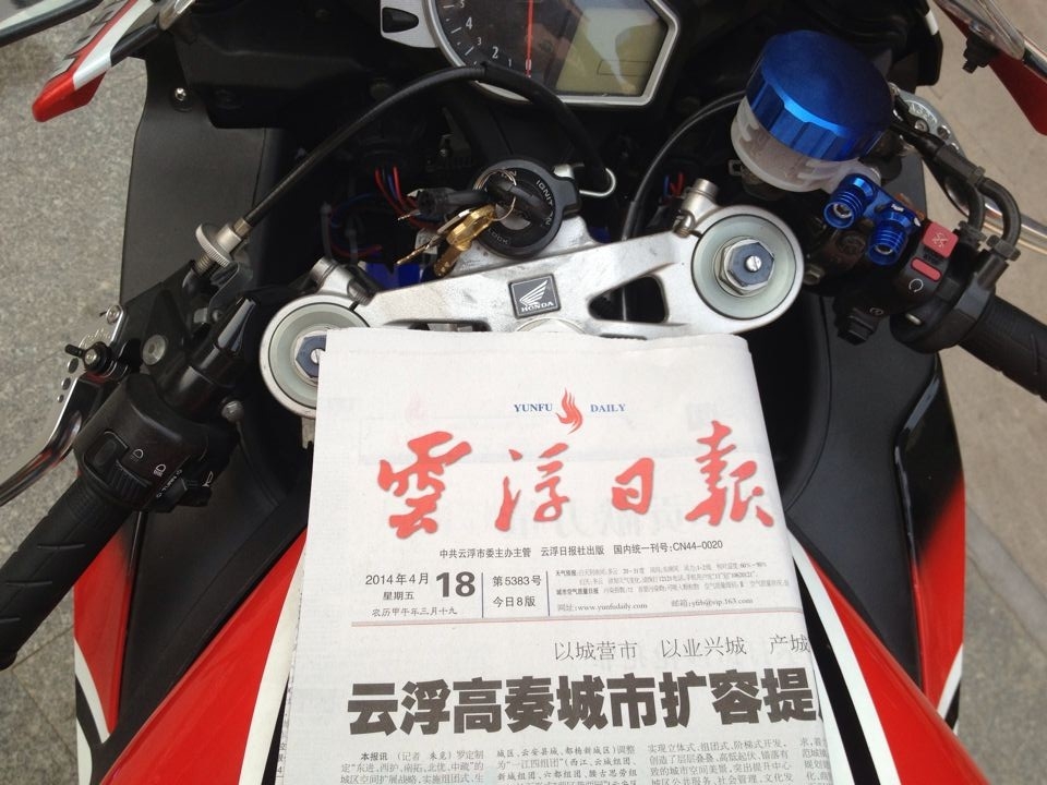 QQ图片20140418223422.jpg