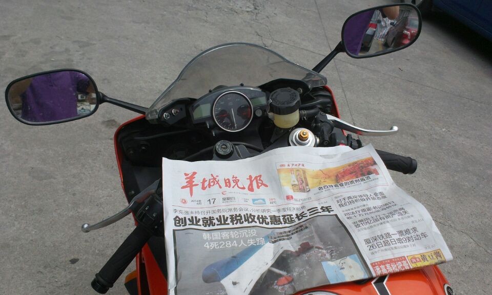QQ图片20140418222507.jpg