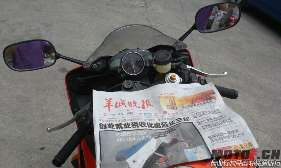 QQ图片20140418222507.jpg