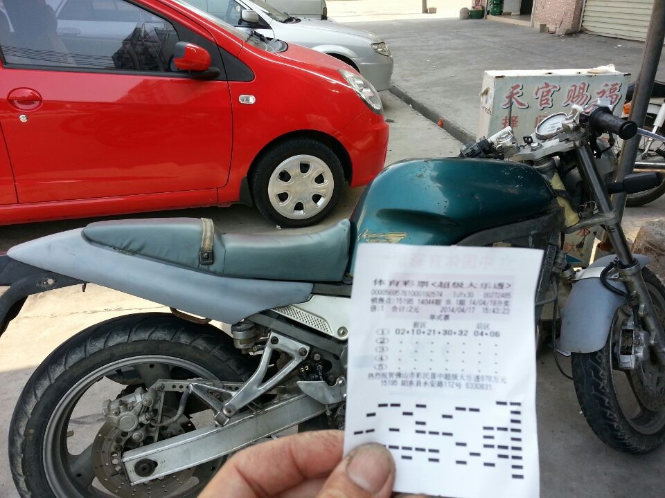 QQ图片20140419134829.jpg