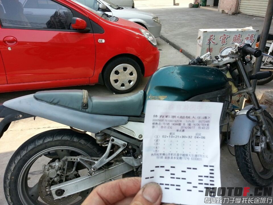 QQ图片20140419134829.jpg