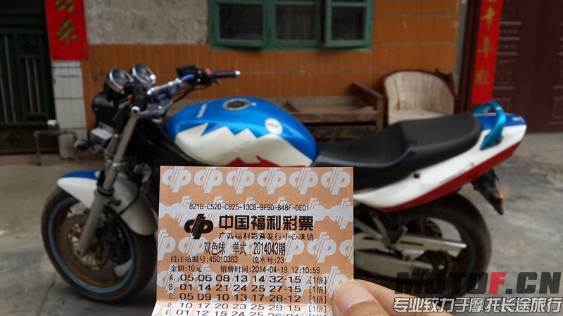 20140419_130539_副本.jpg