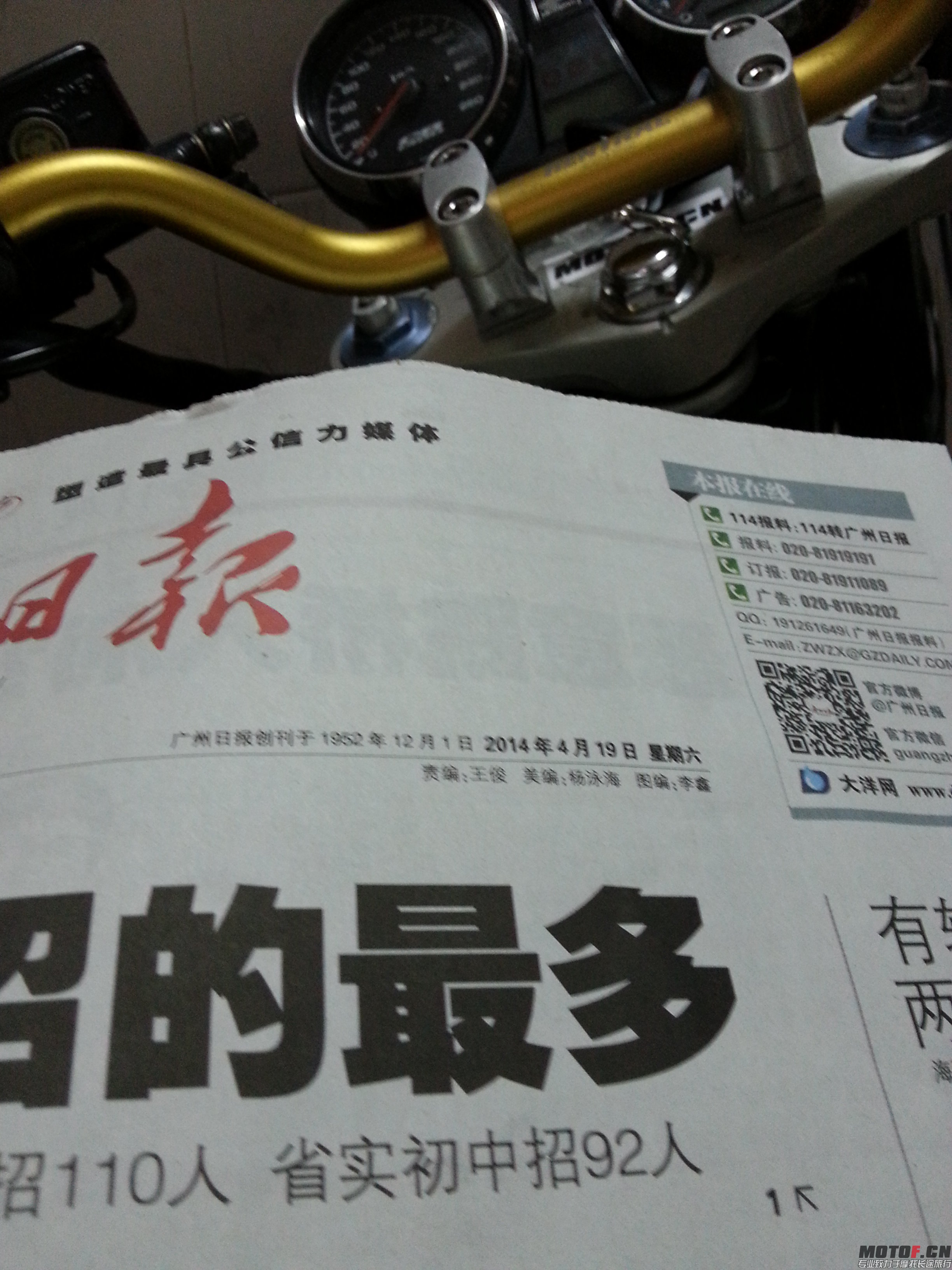 20140419_154557.jpg