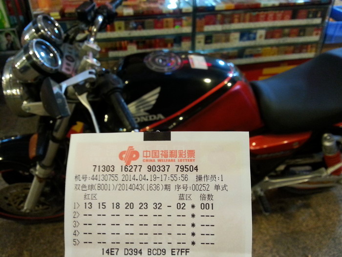 20140419_181335.jpg