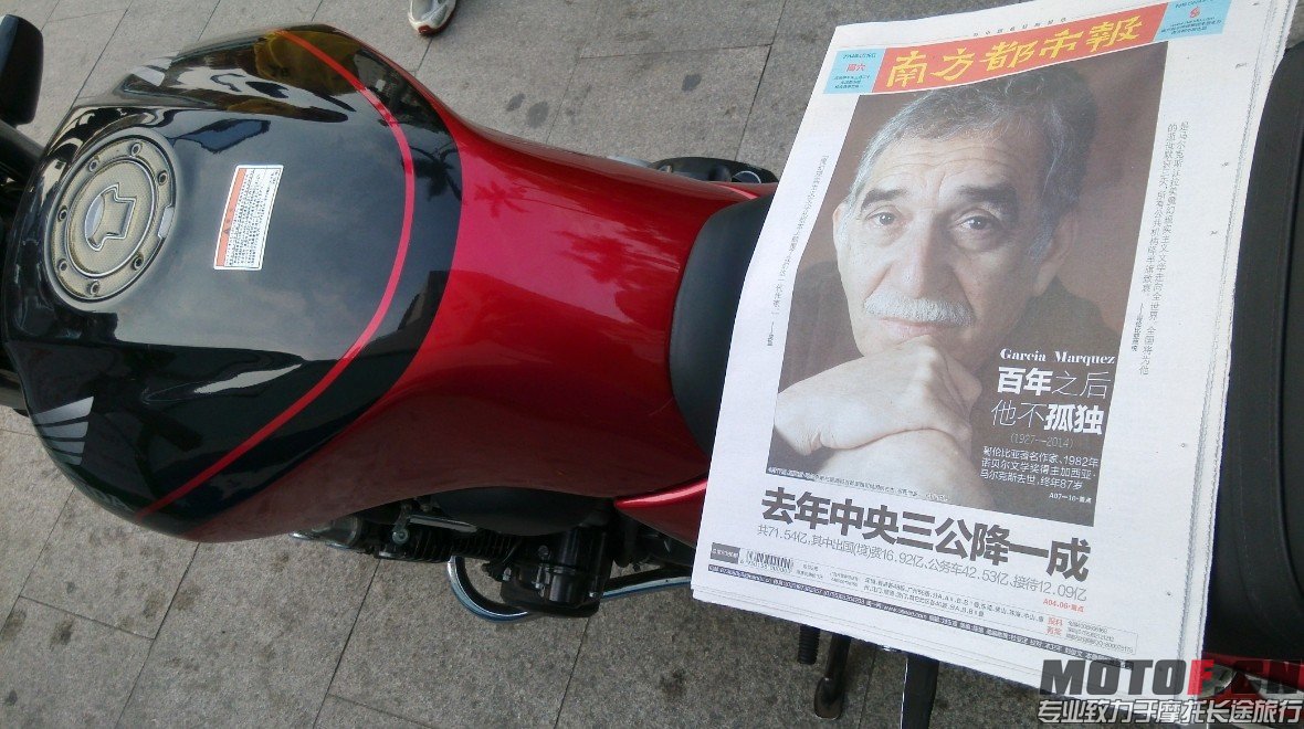 QQ图片20140419184705.jpg