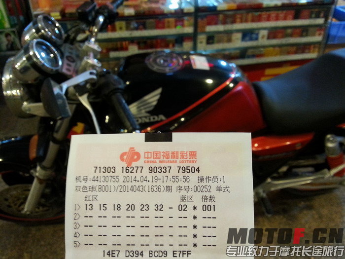 20140419_181335.jpg