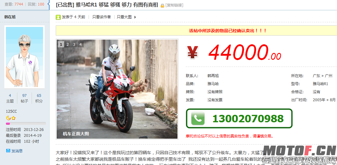 QQ截图20140420033508.png