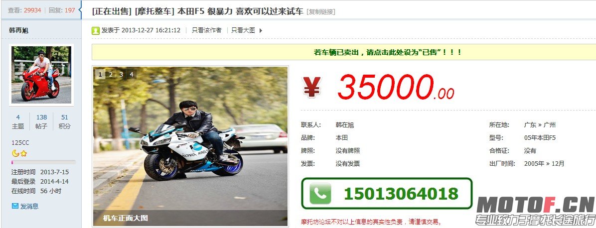 QQ图片20140420082524.jpg